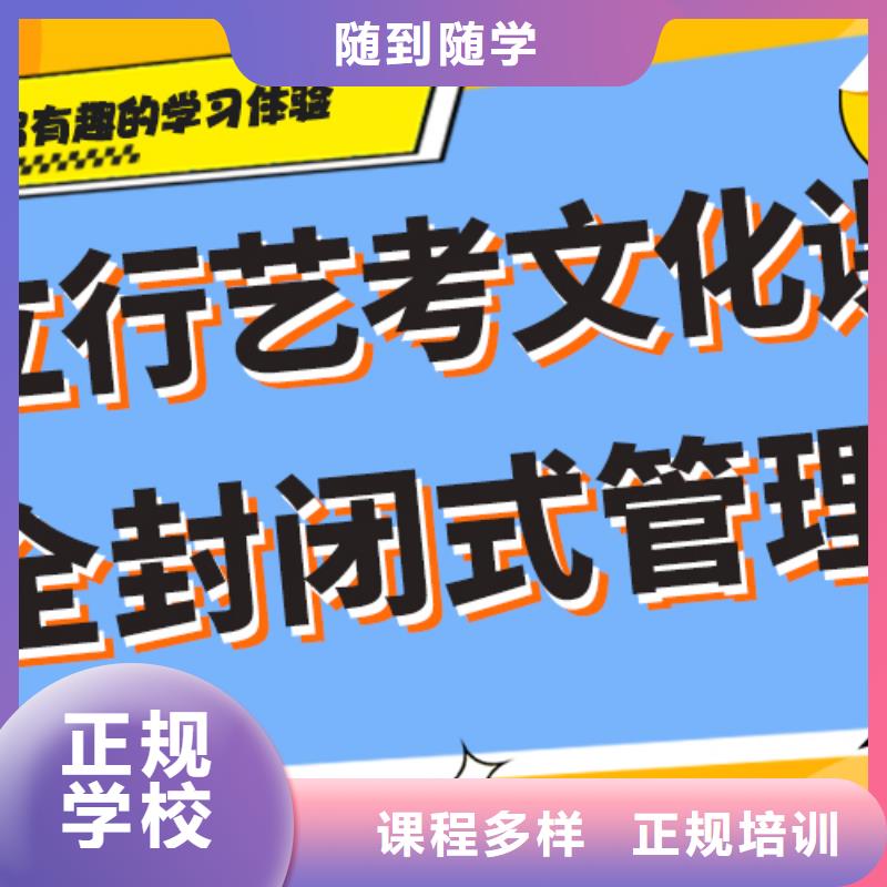 藝考生文化課集訓(xùn)班【編導(dǎo)文化課培訓(xùn)】報名優(yōu)惠