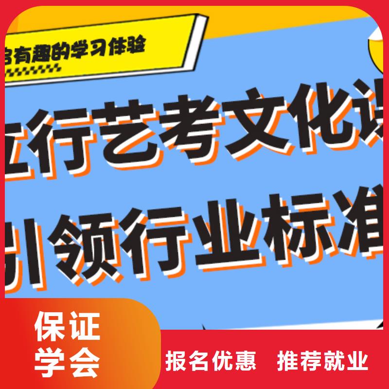 艺考生文化课集训班高考复读白天班就业不担心