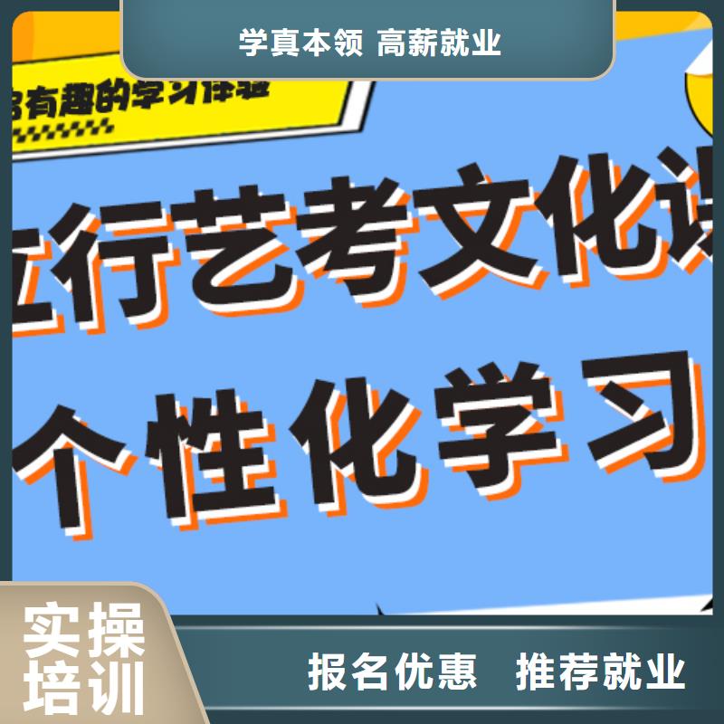 艺考生文化课集训班高考复读白天班就业不担心