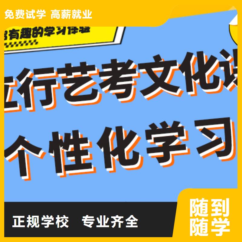 藝考生文化課集訓班高考全日制專業(yè)齊全