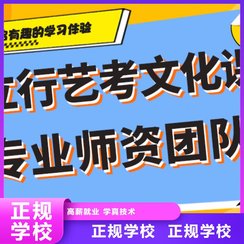 艺考生文化课集训班艺考辅导就业快