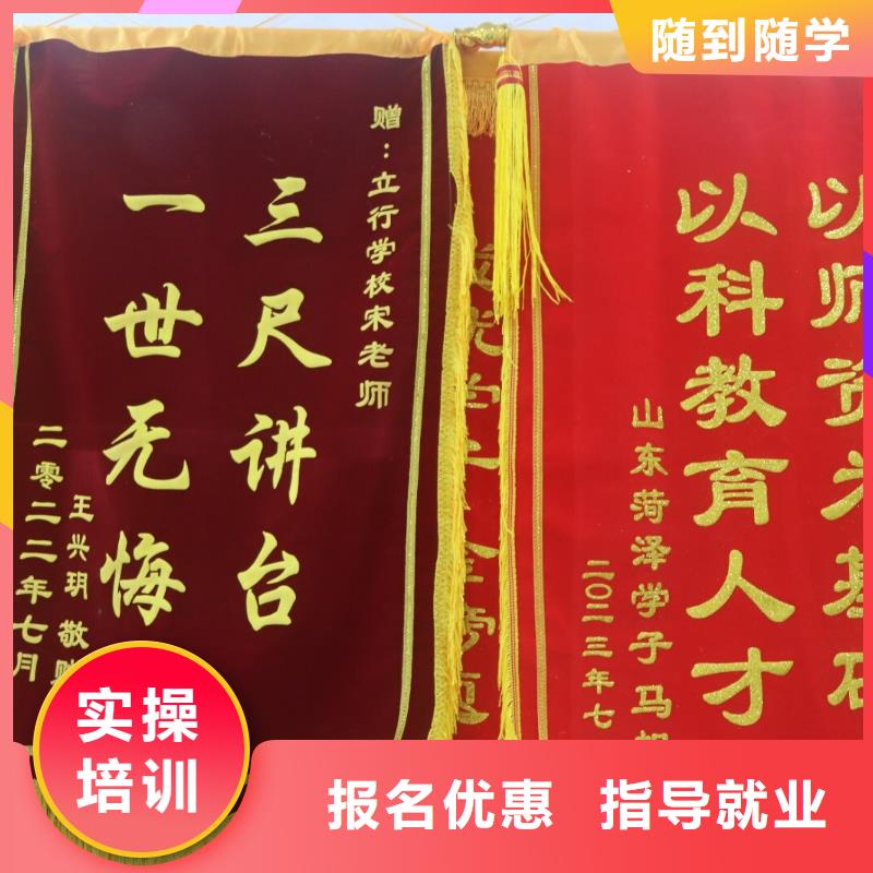 藝考生文化課集訓(xùn)班【復(fù)讀學(xué)?！繋熧Y力量強(qiáng)
