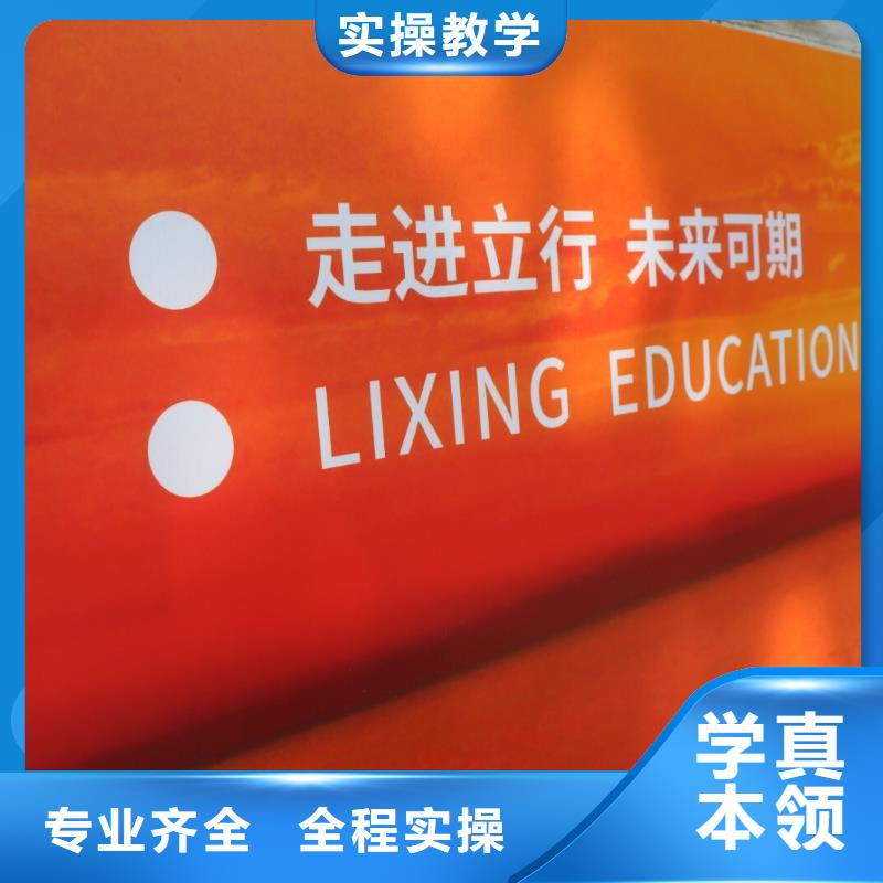 艺考生文化课集训班【艺考培训班】师资力量强