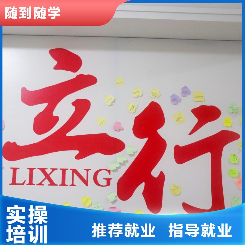 艺考生文化课集训班高考语文辅导学真技术