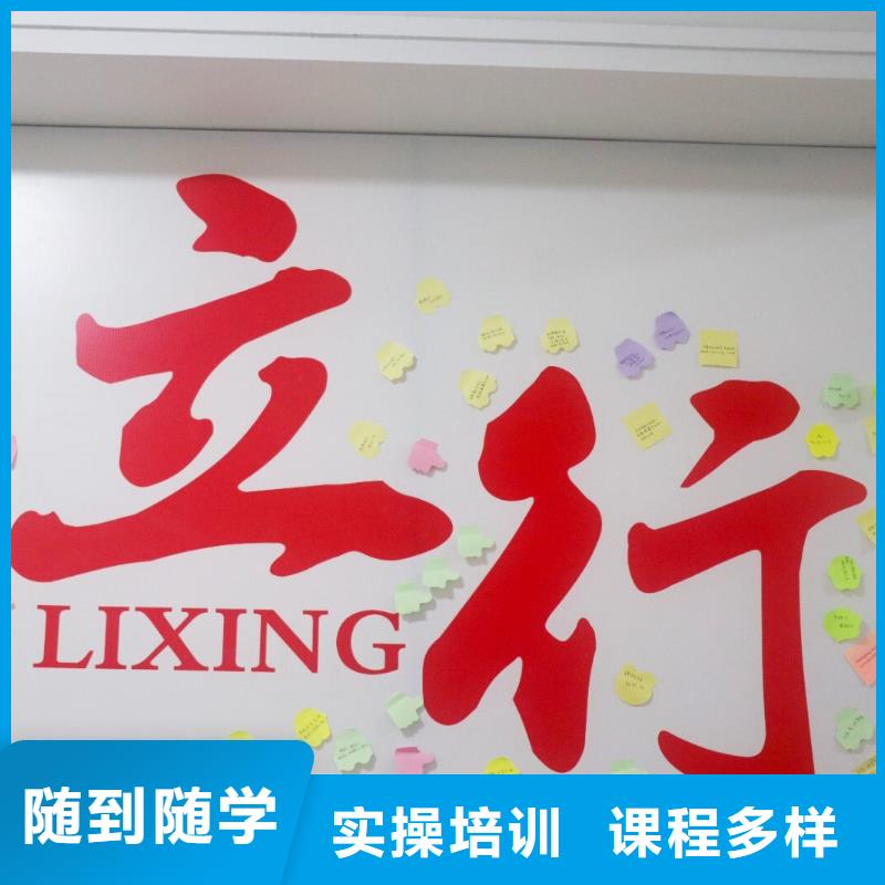 藝考生文化課集訓(xùn)班高考復(fù)讀白天班就業(yè)不擔(dān)心