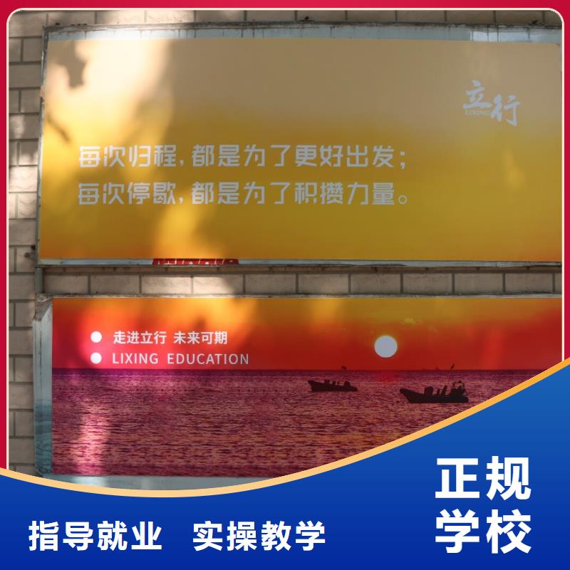 艺考生文化课集训班【编导文化课培训】报名优惠