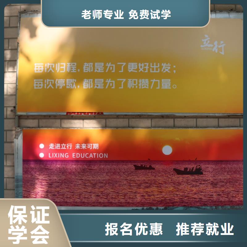艺考生文化课集训班【艺考培训班】师资力量强
