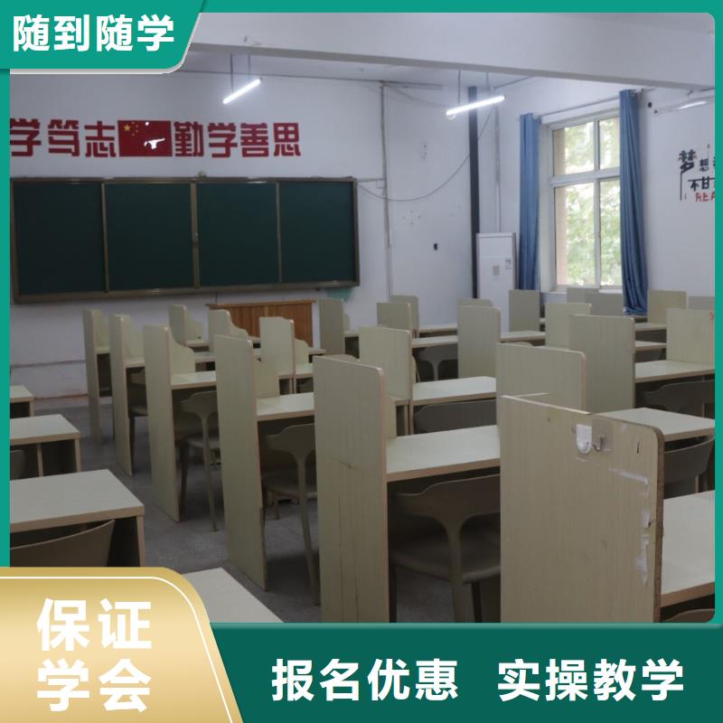 艺考生文化课集训班【高考冲刺班】技能+学历
