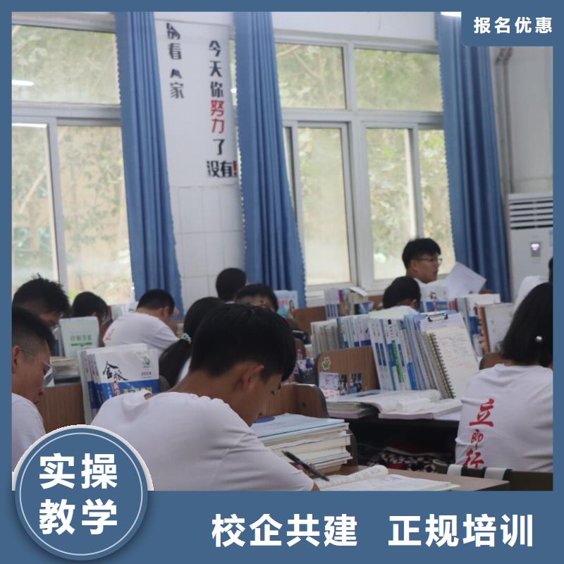 艺考生文化课集训班【艺考培训班】师资力量强