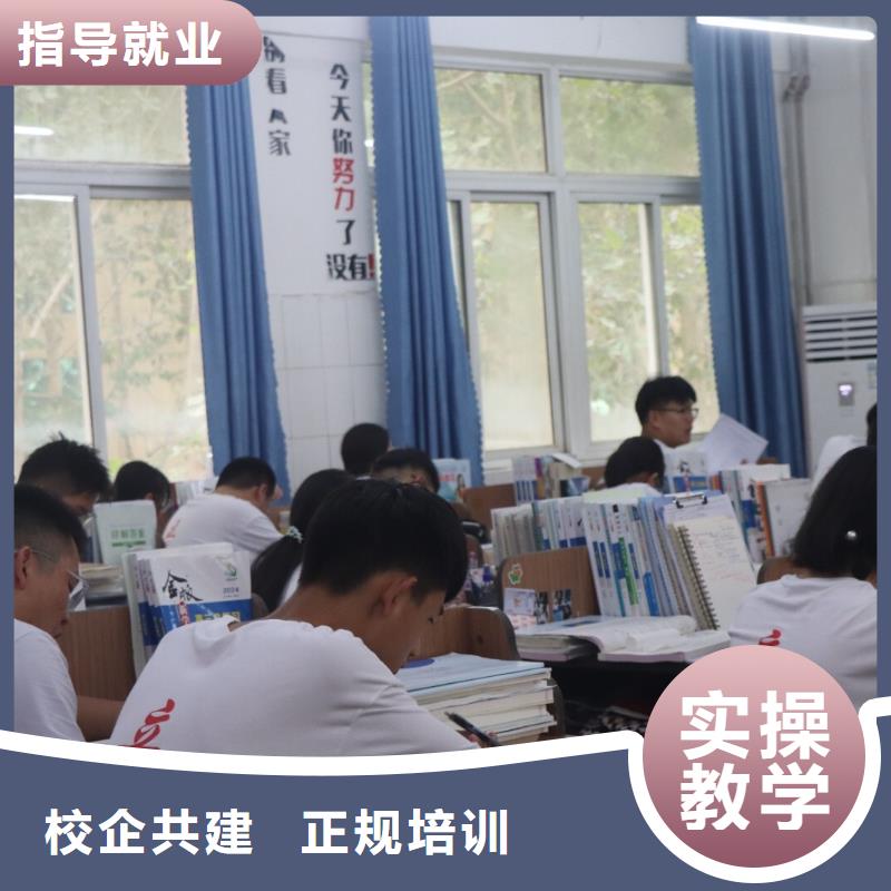 藝考生文化課集訓(xùn)班高考復(fù)讀白天班就業(yè)不擔(dān)心