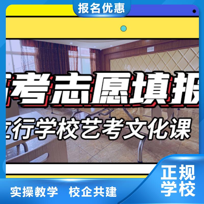 艺考生文化课集训班【艺考培训班】师资力量强