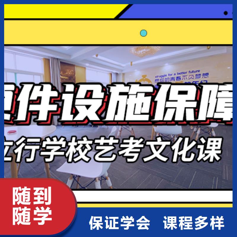 艺考生文化课集训班高考语文辅导学真技术