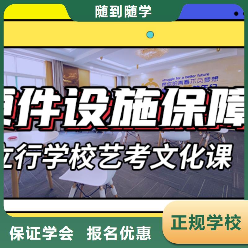 艺考生文化课集训班高考复读白天班就业不担心
