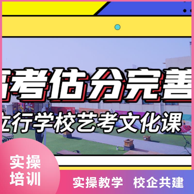 艺考生文化课集训班【高考冲刺班】技能+学历