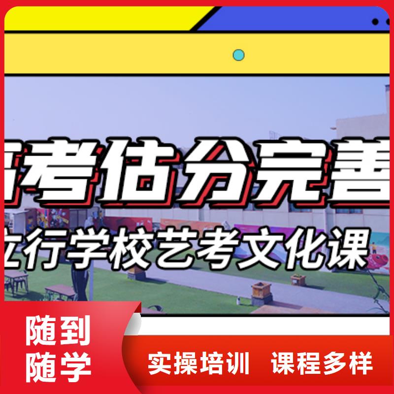 藝考生文化課集訓(xùn)班藝考輔導(dǎo)就業(yè)快