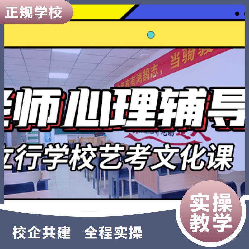 艺考生文化课集训班【艺考培训班】师资力量强