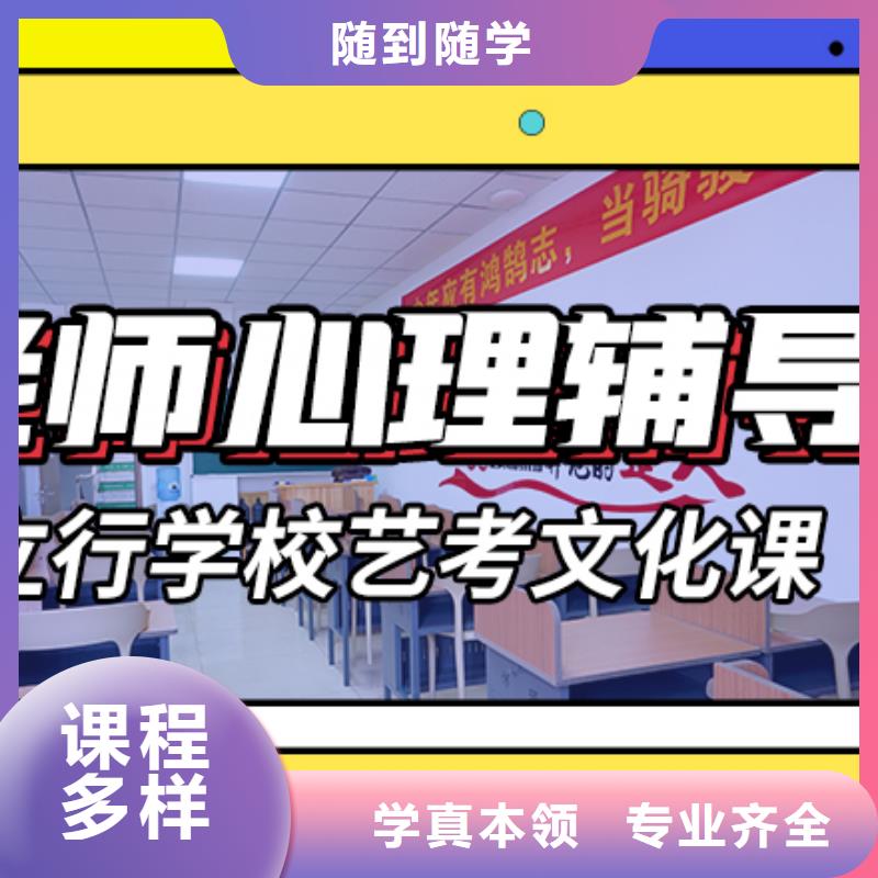 艺考生文化课集训班高考复读白天班就业不担心