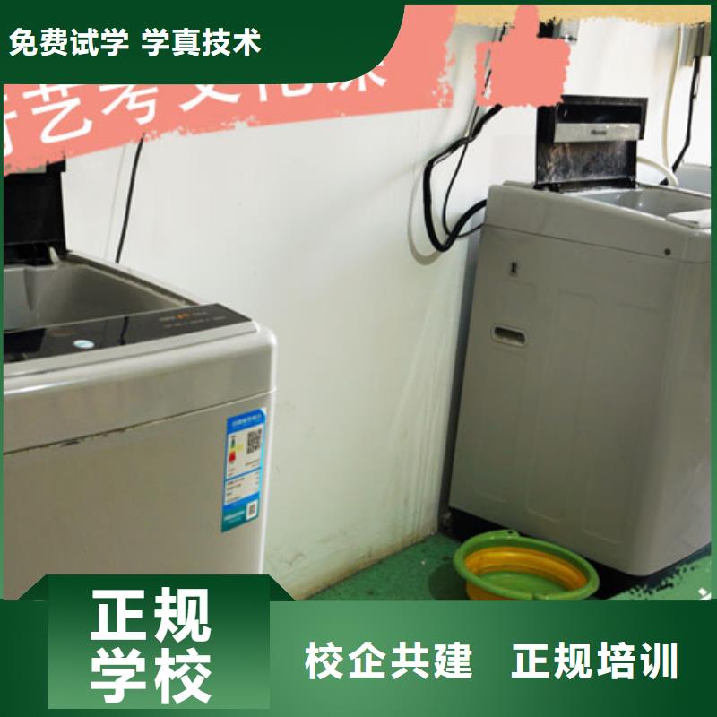 藝考生文化課集訓(xùn)班高考復(fù)讀白天班就業(yè)不擔(dān)心
