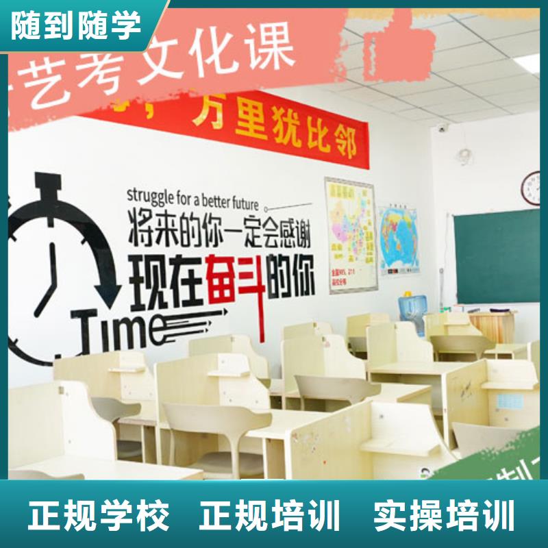 艺考生文化课集训班艺考辅导就业快