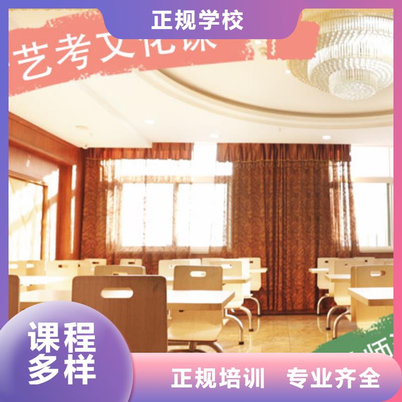艺考生文化课集训班高考补习学校就业快