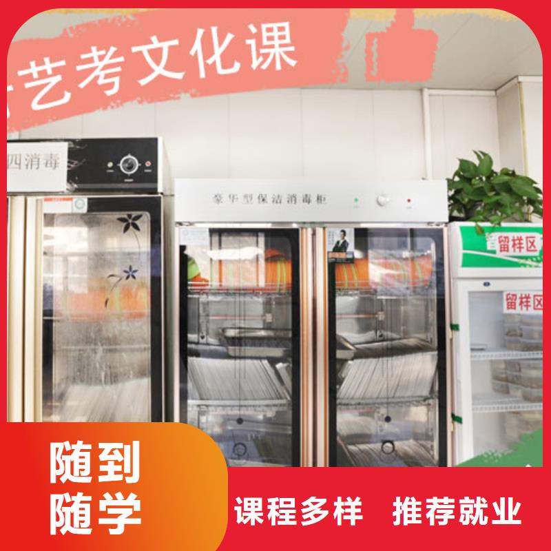 艺考生文化课集训班高考补习学校就业快