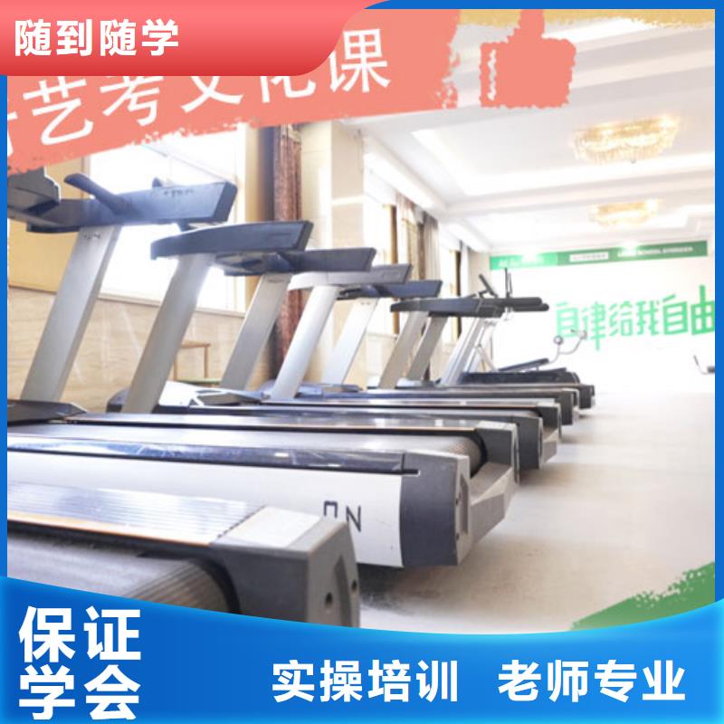 艺考生文化课集训班高考补习学校就业快