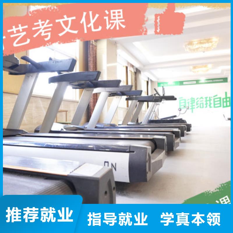 艺考生文化课集训班高考复读白天班就业不担心