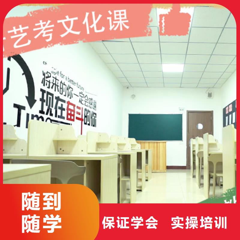 艺考生文化课集训班【编导文化课培训】报名优惠