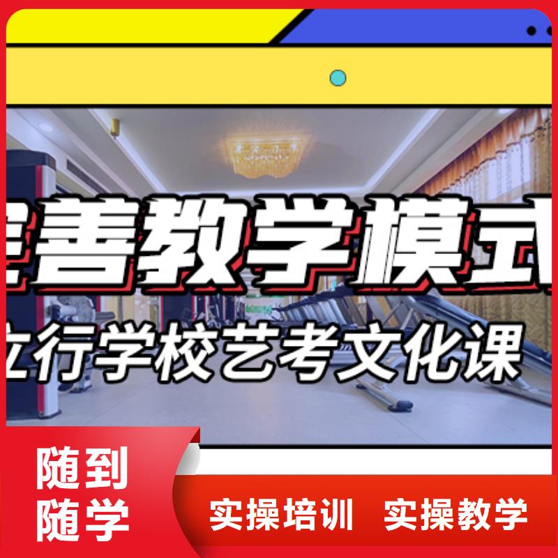 藝考文化課培訓(xùn)_【高考小班教學(xué)】隨到隨學(xué)