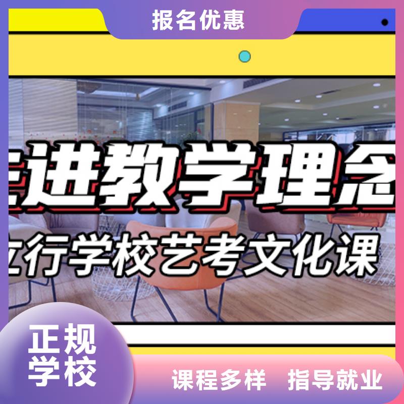 艺考文化课培训艺考文化课冲刺校企共建