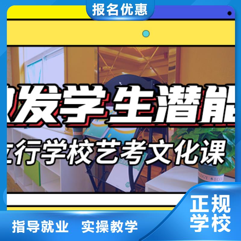 艺考文化课培训高考复读周日班就业快