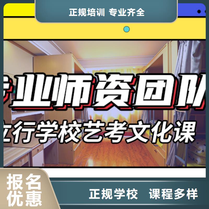 藝考文化課培訓藝考培訓隨到隨學
