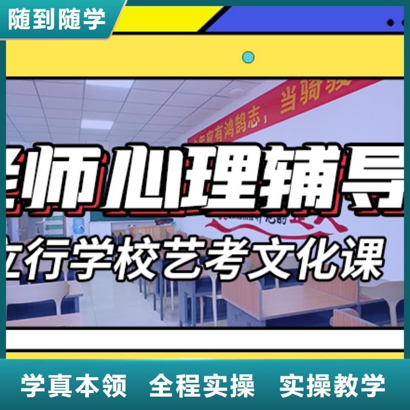 藝考文化課培訓(xùn)【高考小班教學(xué)】學(xué)真技術(shù)