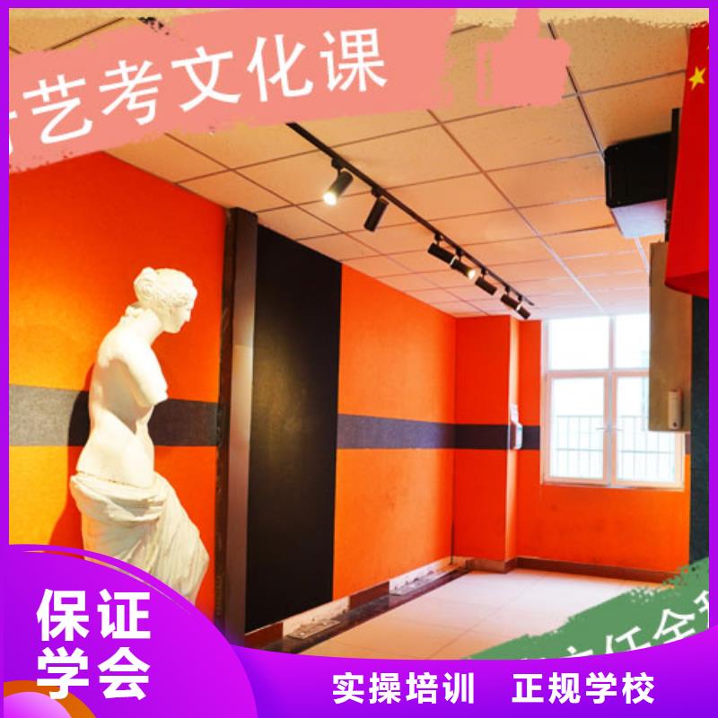 艺考文化课培训艺考文化课冲刺校企共建