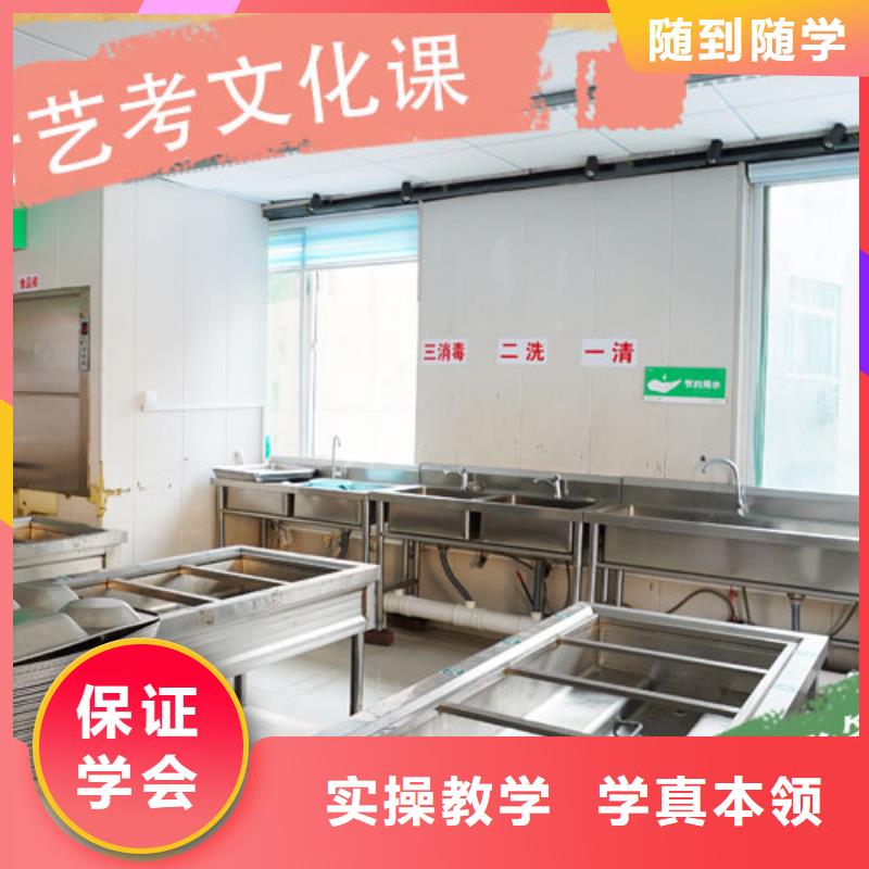 藝考文化課培訓(xùn)藝考培訓(xùn)隨到隨學(xué)