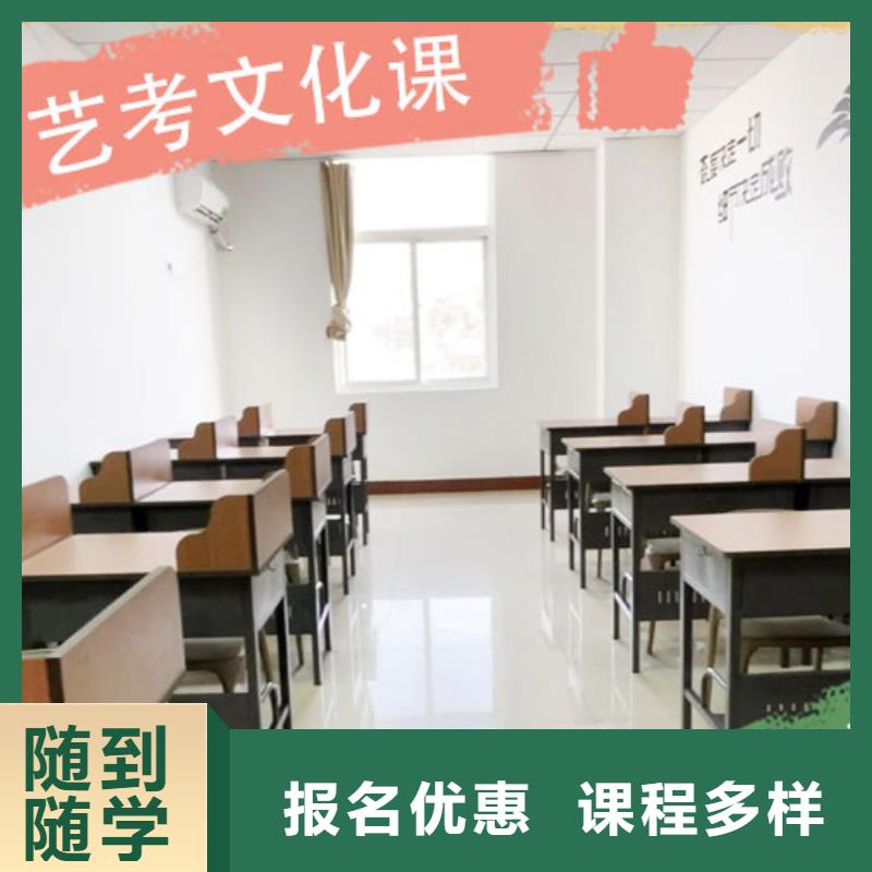 艺考文化课培训艺考文化课冲刺校企共建