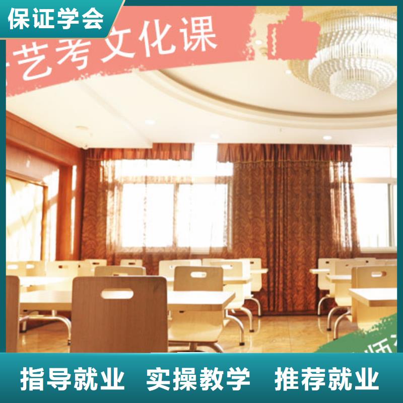 藝考文化課培訓(xùn)-高考復(fù)讀師資力量強(qiáng)