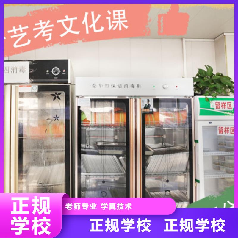 藝考文化課培訓高中物理補習免費試學
