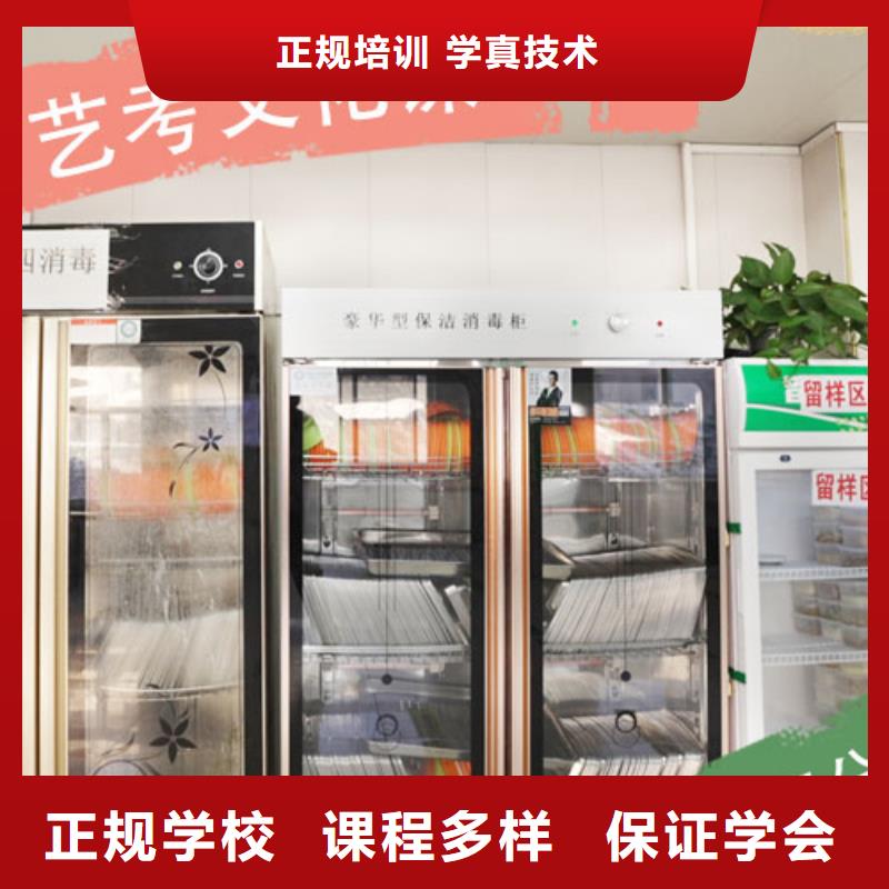 藝考文化課培訓(xùn)藝考培訓(xùn)隨到隨學(xué)