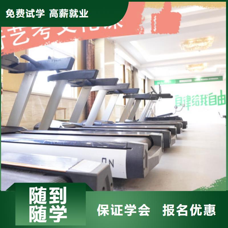 艺考文化课培训高考复读周日班就业快
