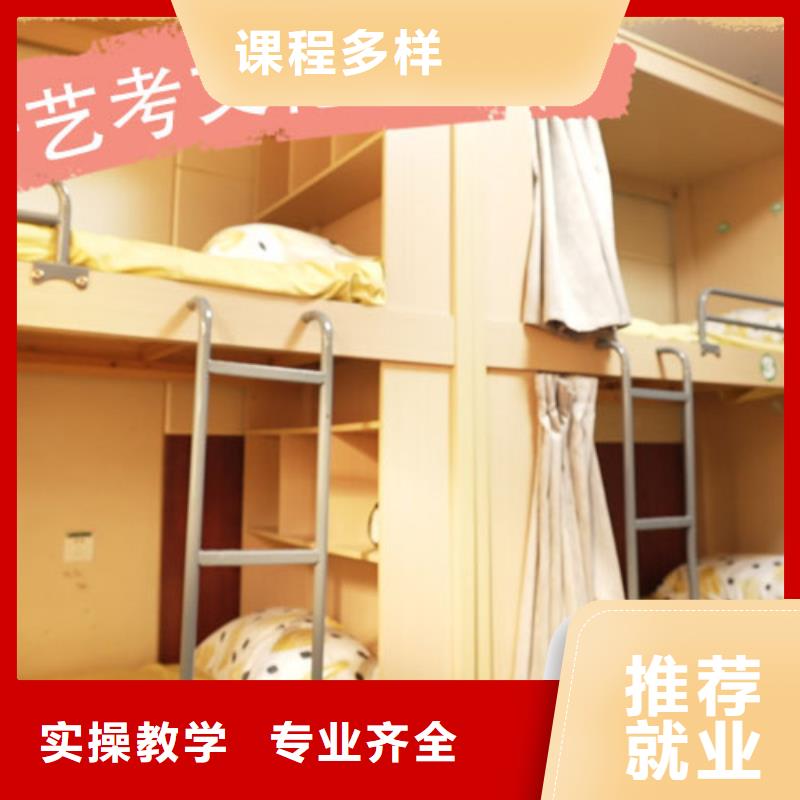 艺考文化课培训【高考小班教学】学真技术