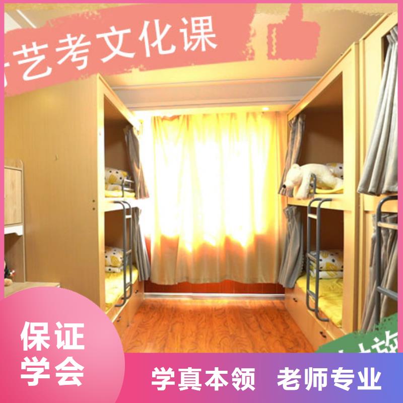 藝考文化課培訓(xùn)_【高考小班教學(xué)】隨到隨學(xué)