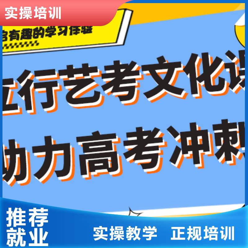 艺考文化课培训高三封闭式复读学校正规学校