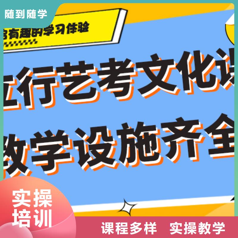 藝考文化課培訓(xùn)-高考復(fù)讀師資力量強(qiáng)