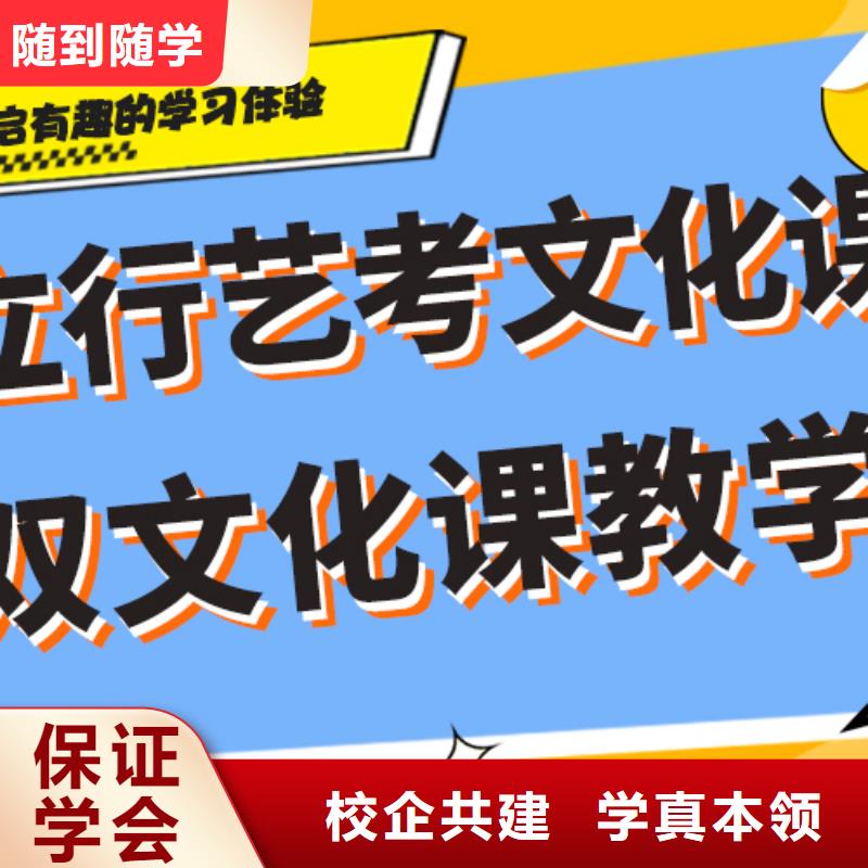 藝考文化課培訓高中物理補習免費試學