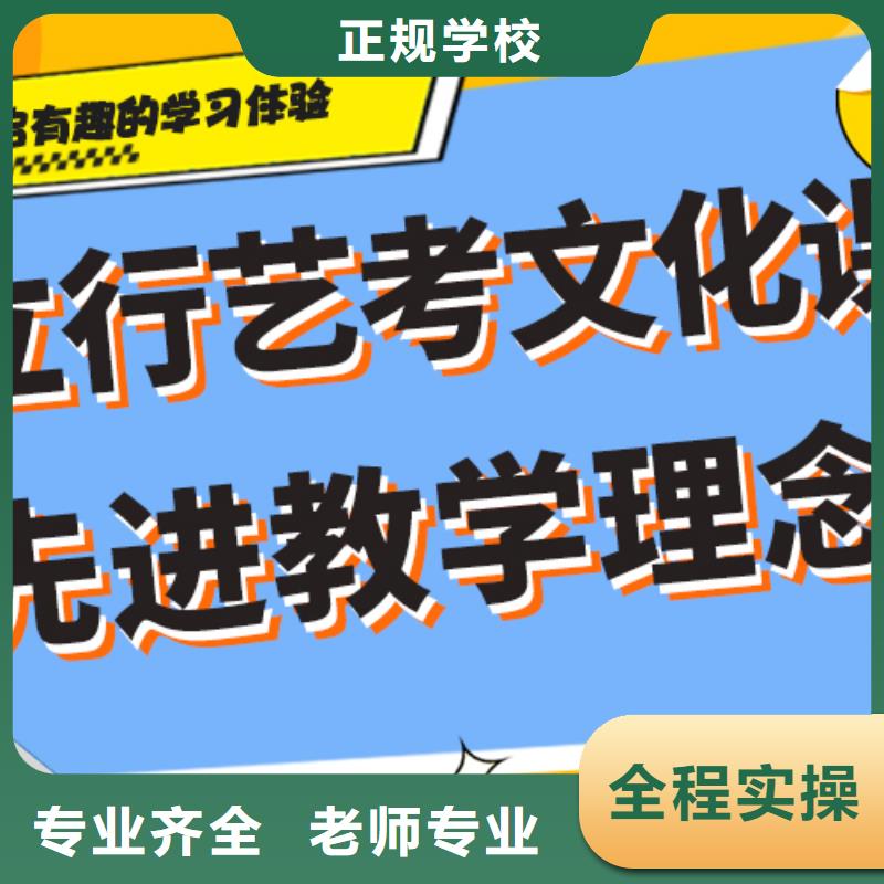 藝考文化課培訓(xùn)【高考】就業(yè)