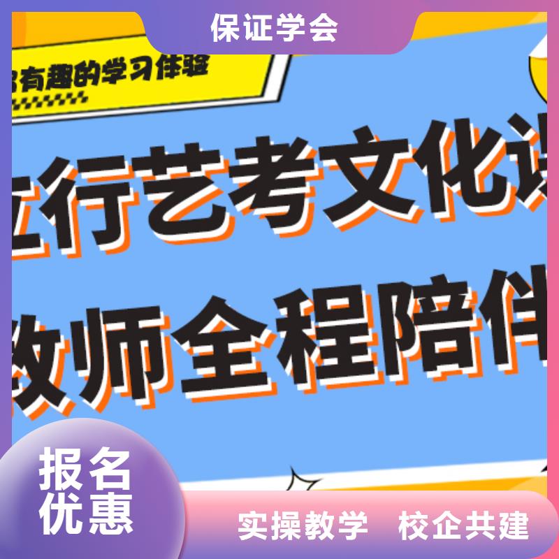 藝考文化課培訓(xùn),【編導(dǎo)文化課培訓(xùn)】隨到隨學(xué)
