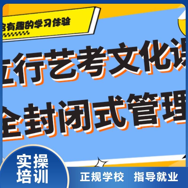 藝考文化課培訓高中物理補習免費試學