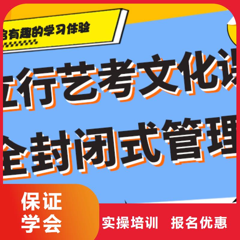 藝考文化課培訓(xùn)藝考培訓(xùn)隨到隨學(xué)
