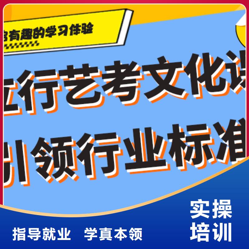 藝考文化課培訓(xùn)高中寒暑假補習就業(yè)不擔心